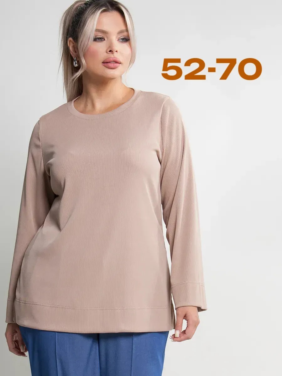 Джемпер женский