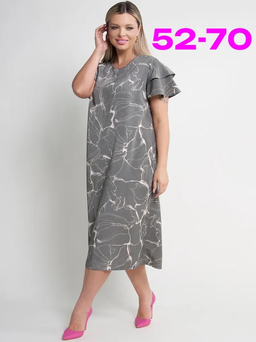 Платье женское