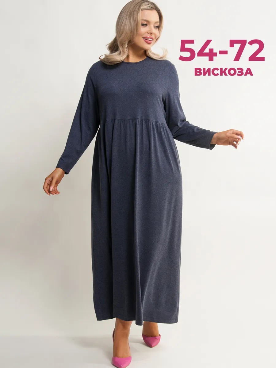 Платье женское