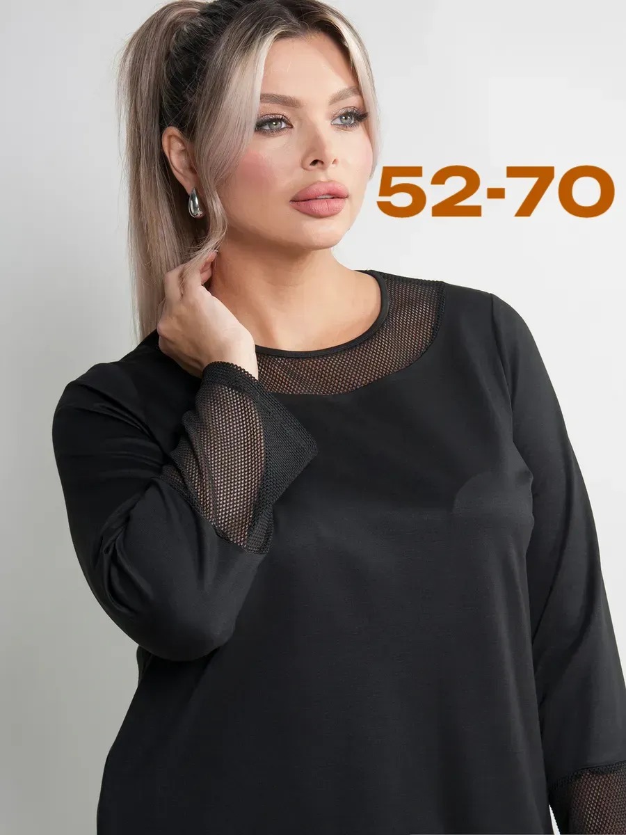 Джемпер женский