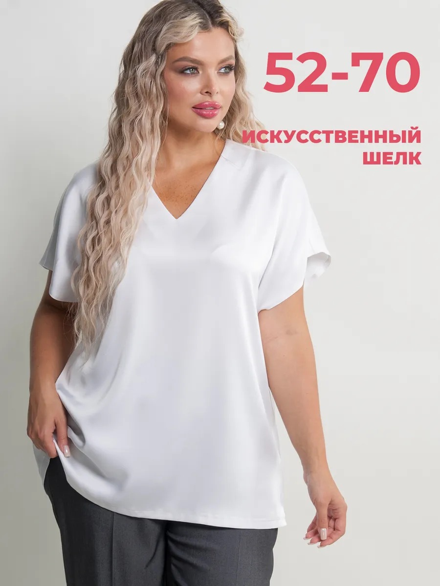 Блузка женская